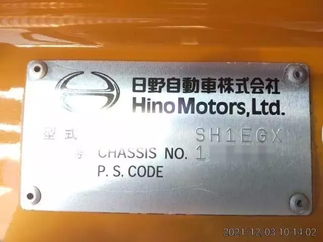 平成20年10月中古大型トラクタヘッド日野日野の画像48