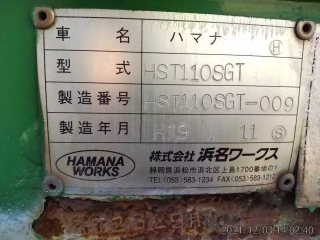 平成26年08月中古大型トラクタヘッド日野日野の画像19