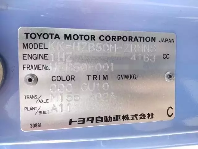 平成14年03月中古中型バス日野日野の画像31