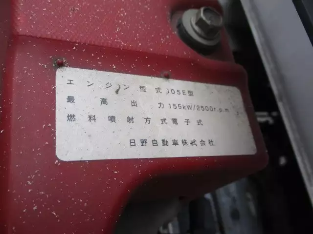 平成26年02月中古中型日野日野の画像58