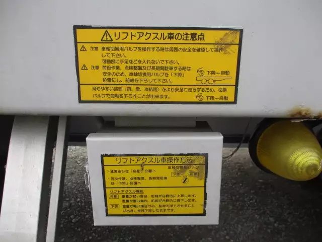 平成28年09月中古その他バントレーラー・ウィングトレーラー日本フルハーフフルハーフの画像34
