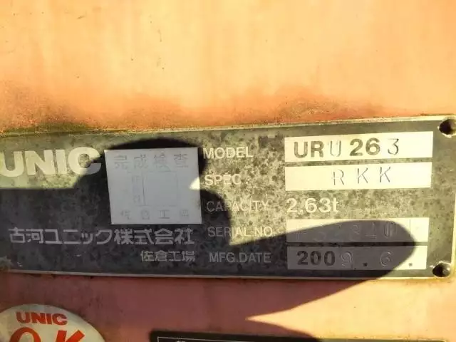 平成21年07月中古小型トヨタトヨエースの画像20