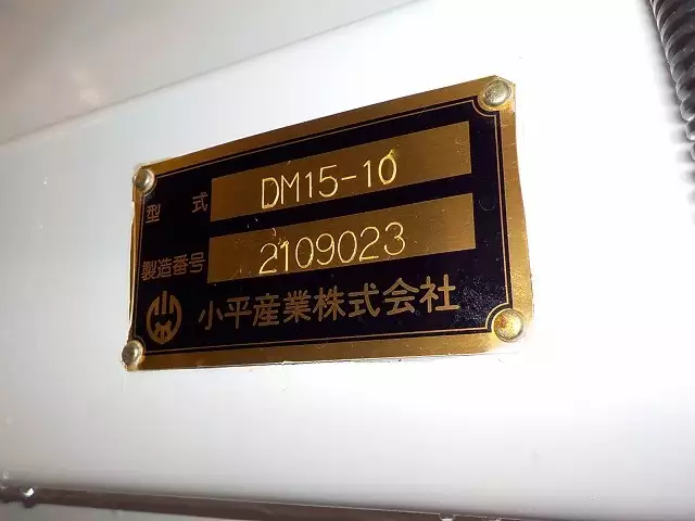 令和03年06月中古大型日産UDUDトラックスの画像35