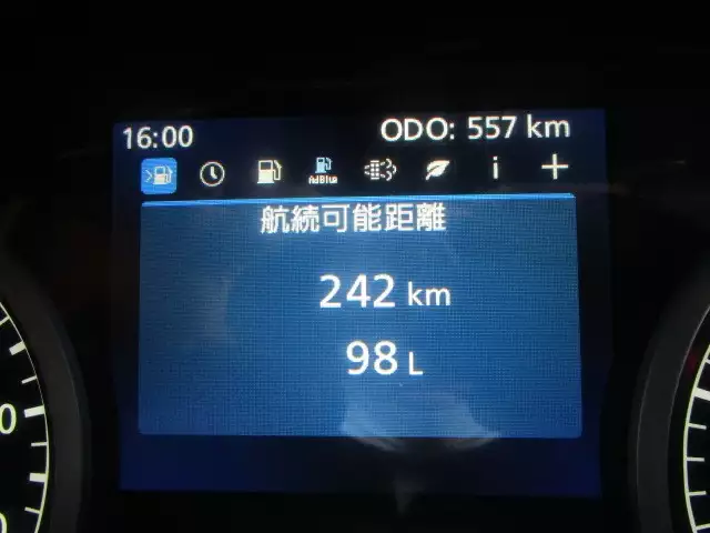 令和03年11月中古大型日産UDUDの画像22