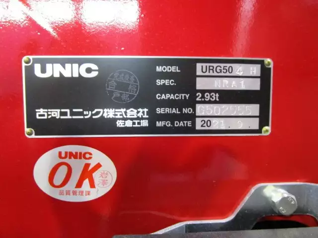 令和03年11月中古大型日産UDUDの画像29