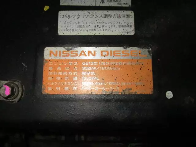 平成22年07月中古大型日産UDクオンの画像30