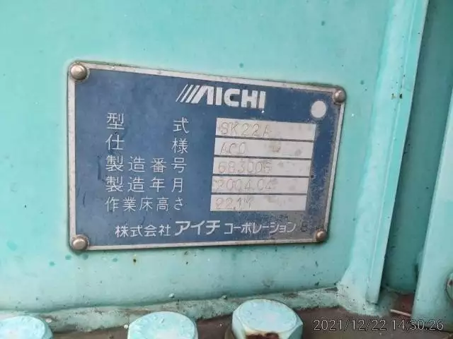 平成16年05月中古小型日野デュトロの画像23