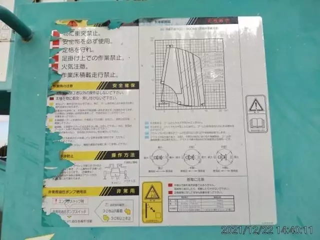平成16年05月中古小型日野デュトロの画像24