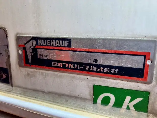 平成26年02月中古大型冷凍バン・ウィング日産UDクオンの画像32