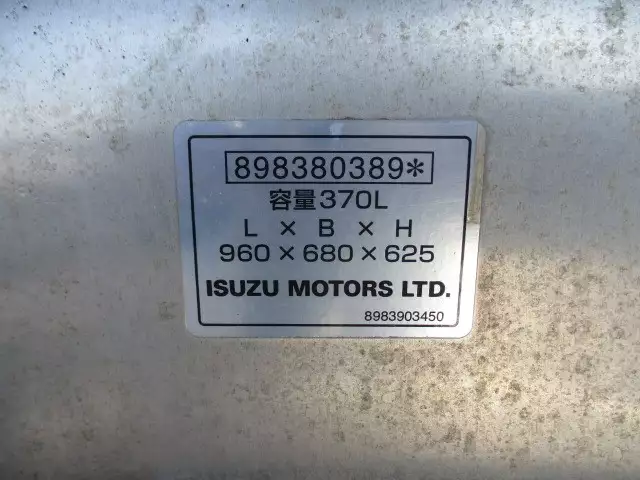 令和03年08月中古大型トラクタヘッドいすゞいすゞの画像12