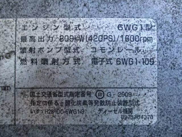 令和03年08月中古大型トラクタヘッドいすゞいすゞの画像37