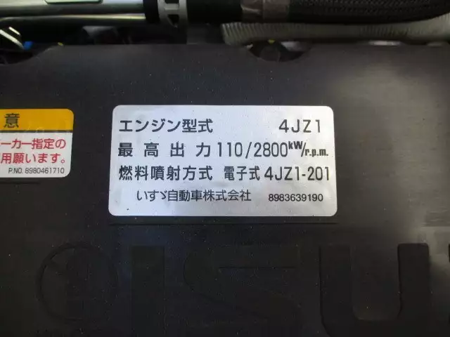 令和03年02月中古小型いすゞいすゞの画像56