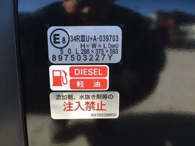 令和03年03月中古小型いすゞいすゞの画像29