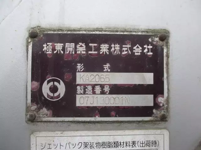 平成19年05月中古その他国内・その他極東の画像41