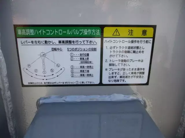 令和04年02月中古その他コンテナシャーシー日本フルハーフフルハーフの画像43