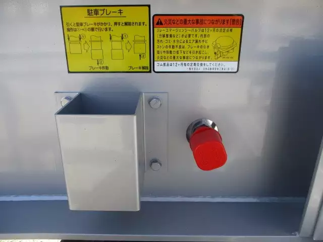 令和04年02月中古その他コンテナシャーシー日本フルハーフフルハーフの画像39