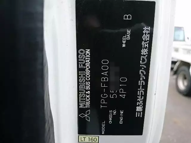 平成28年09月中古小型三菱ふそう三菱の画像41