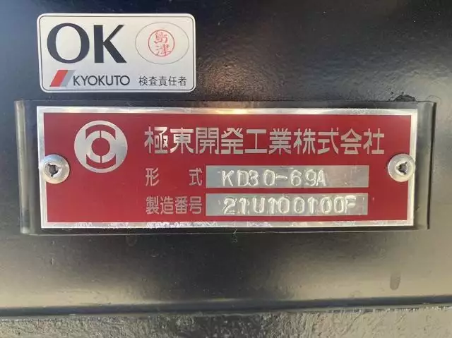 中古その他ダンプトレーラー・重機運搬トレーラートレクストレクスの画像10