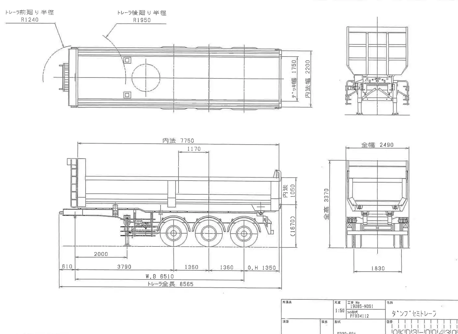 中古その他ダンプトレーラー・重機運搬トレーラートレクストレクスの画像1
