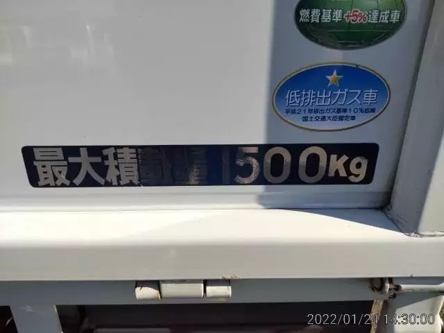 平成28年11月中古小型三菱ふそう三菱の画像18