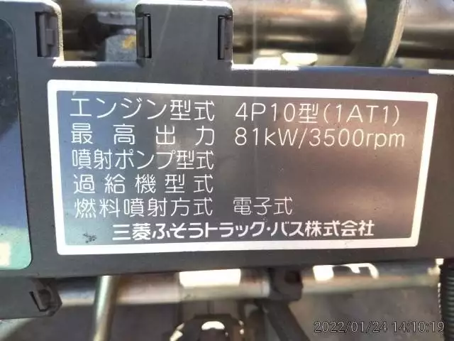 平成28年11月中古小型三菱ふそう三菱の画像10