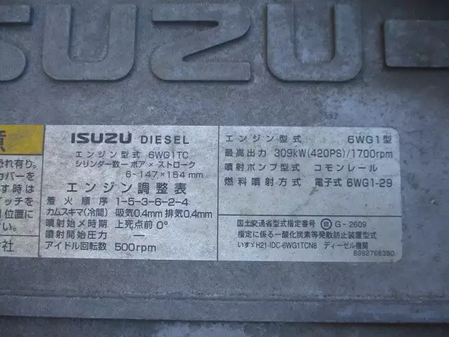平成30年04月中古大型トラクタヘッドいすゞギガの画像38