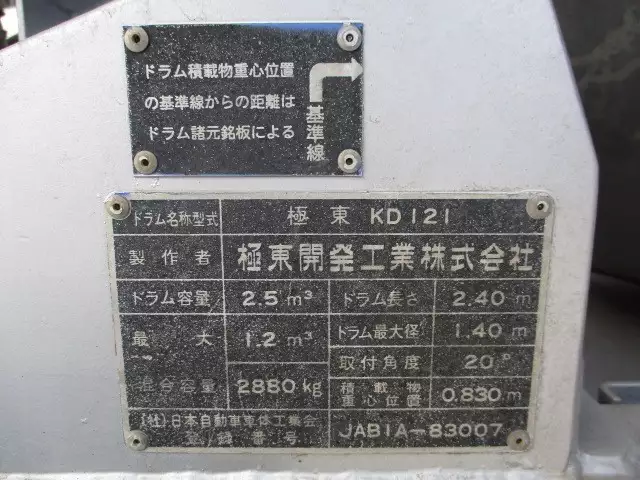 平成19年01月中古小型三菱ふそうキャンターの画像31