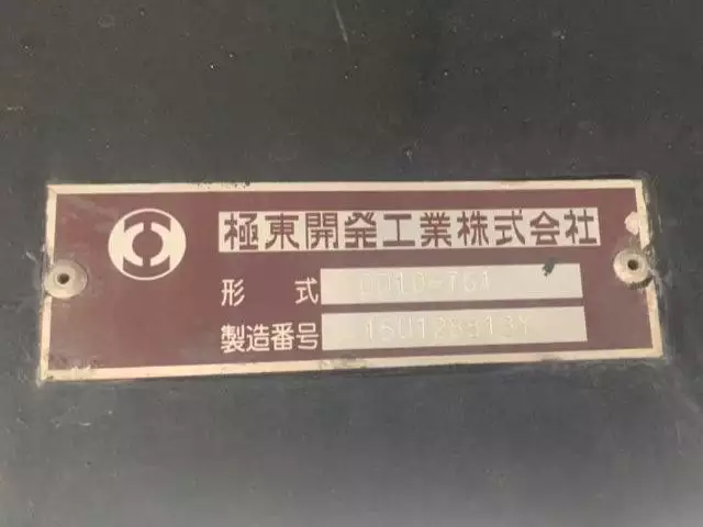 平成28年01月中古大型いすゞギガの画像32