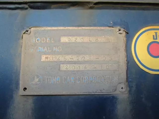 平成27年03月中古その他ダンプトレーラー・重機運搬トレーラー東邦東邦の画像13