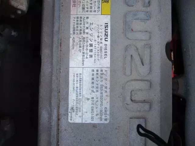 平成30年12月中古小型トラクタヘッドいすゞギガの画像28