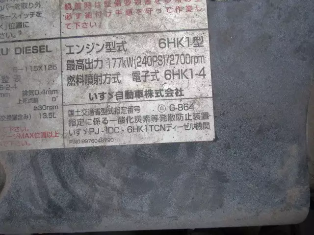 平成19年04月中古中型クレーン付いすゞフォワードの画像22