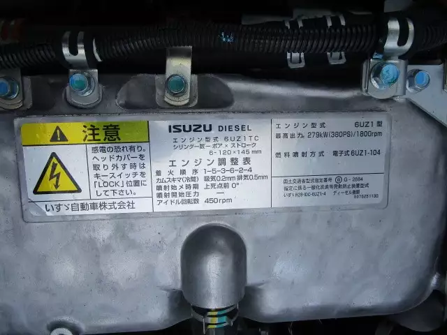 令和03年02月中古大型いすゞギガの画像30