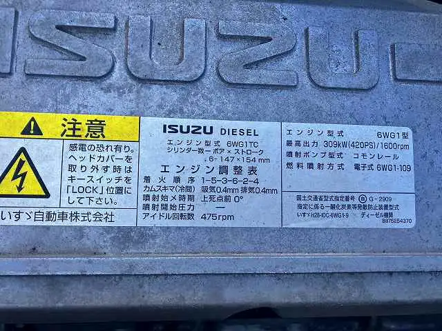 令和04年02月中古大型トラクタヘッドいすゞギガの画像53