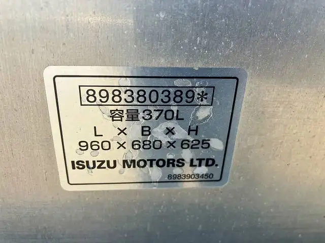 令和04年02月中古大型トラクタヘッドいすゞギガの画像10