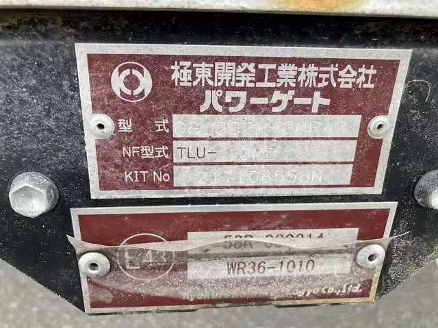 令和02年12月中古中型アルミバン・ウィングいすゞいすゞの画像18