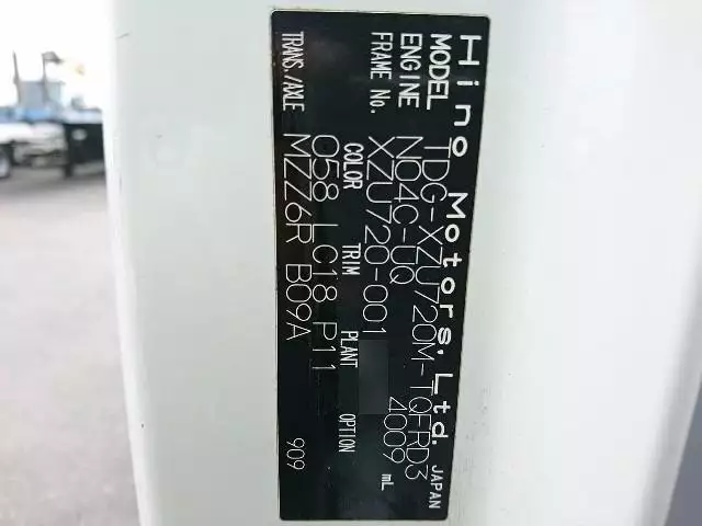 平成28年06月中古小型日野日野の画像47