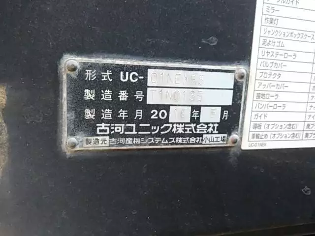 平成28年06月中古小型日野日野の画像49