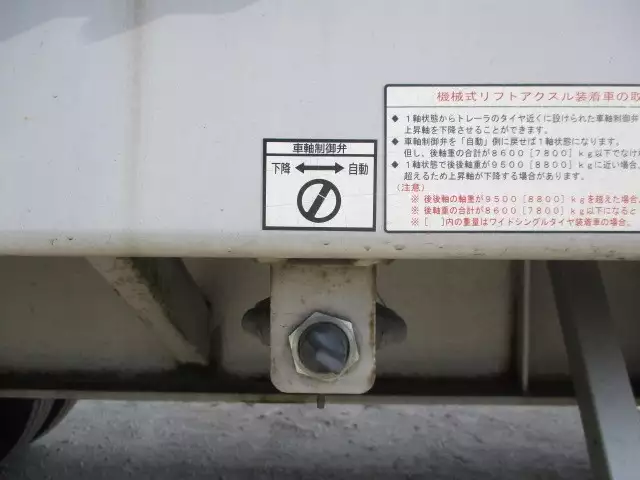 平成23年03月中古その他バントレーラー・ウィングトレーラートレクストレクスの画像33