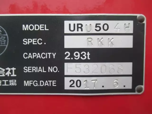 平成30年01月中古大型日野日野の画像17