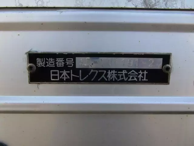 平成29年01月中古大型冷凍バン・ウィング日産UDクオンの画像18