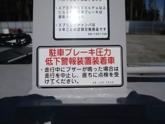 令和04年03月中古大型コンテナシャーシートレクストレクスの画像44