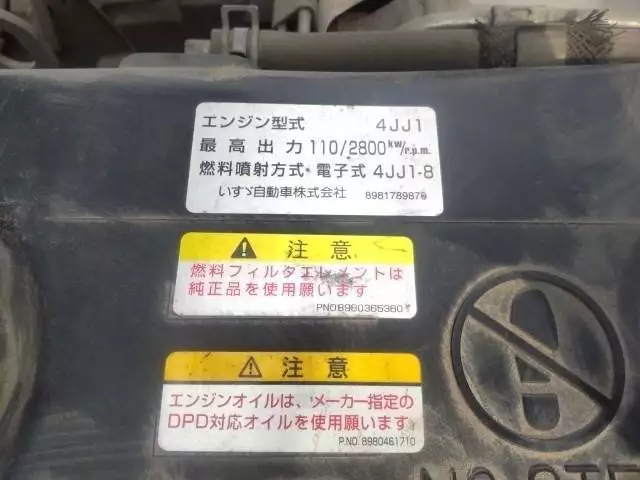 平成24年06月中古小型いすゞいすゞの画像11