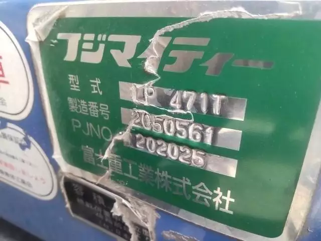 平成24年06月中古小型いすゞいすゞの画像17