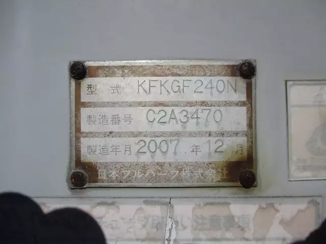 平成20年01月中古その他バントレーラー・ウィングトレーラー日本フルハーフフルハーフの画像31