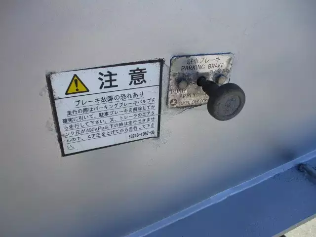 平成20年07月中古その他コンテナシャーシー東急東急の画像14