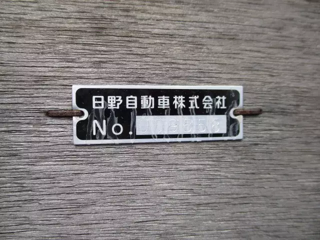 令和01年/平成31年02月中古中型日野レンジャーの画像45