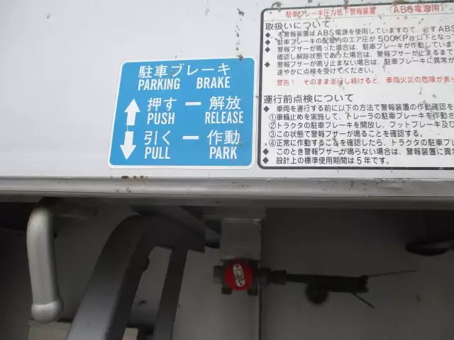 平成29年02月中古その他アオリ付トレーラー・フラットトレーラートレクストレクスの画像36