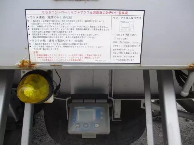 平成29年02月中古その他アオリ付トレーラー・フラットトレーラートレクストレクスの画像40