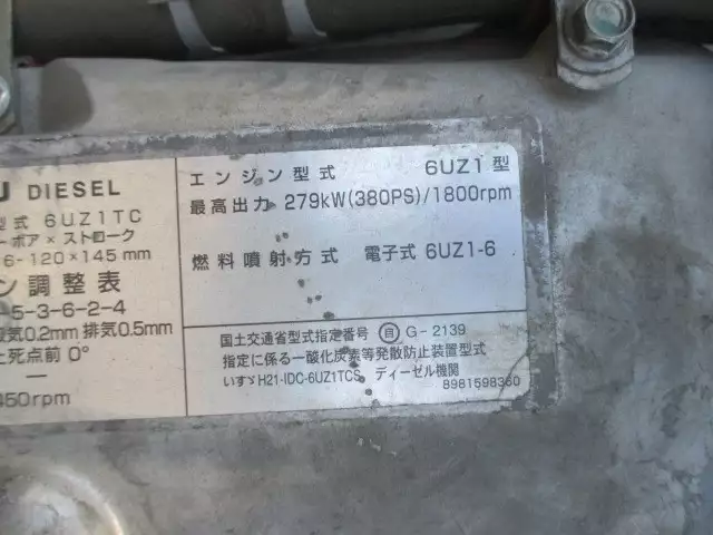 平成24年02月中古大型いすゞギガの画像33