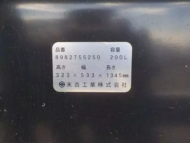 平成28年07月中古中型いすゞいすゞの画像30